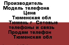 Iphone 5s 16 › Производитель ­ Apple  › Модель телефона ­ Iphone 5s › Цена ­ 9 999 - Тюменская обл., Тюмень г. Сотовые телефоны и связь » Продам телефон   . Тюменская обл.